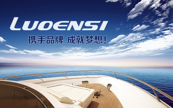 净水器厂家代理为什么选择洛恩斯