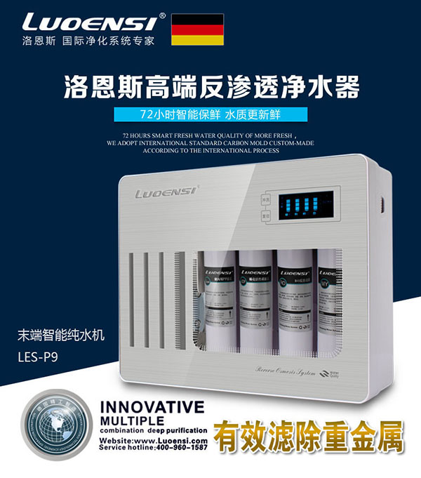 水污染当中危害最大的是“重金属”