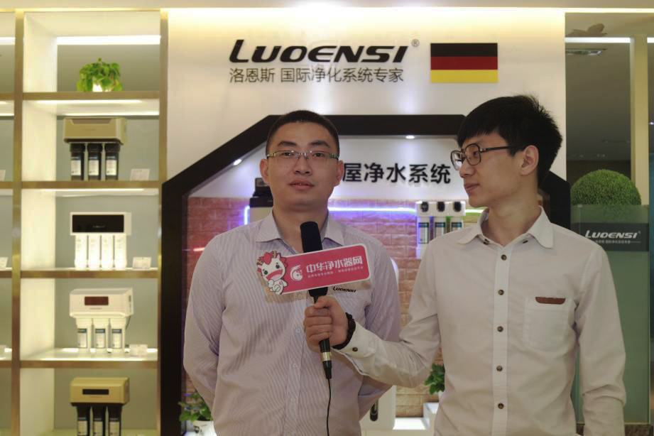 ​洛恩斯净水器杨少江：以全屋净水为核心 打造欧式净水系统第一品牌