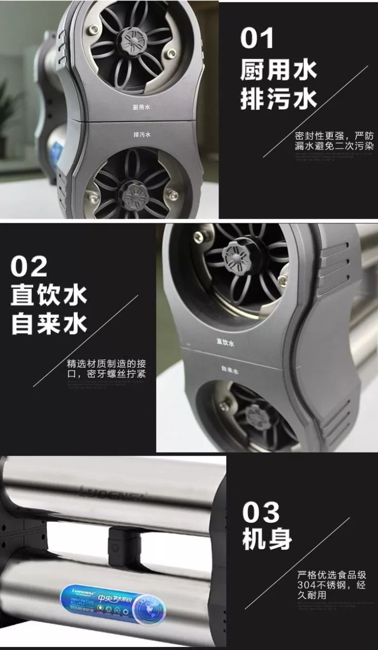 厨房专用净水器