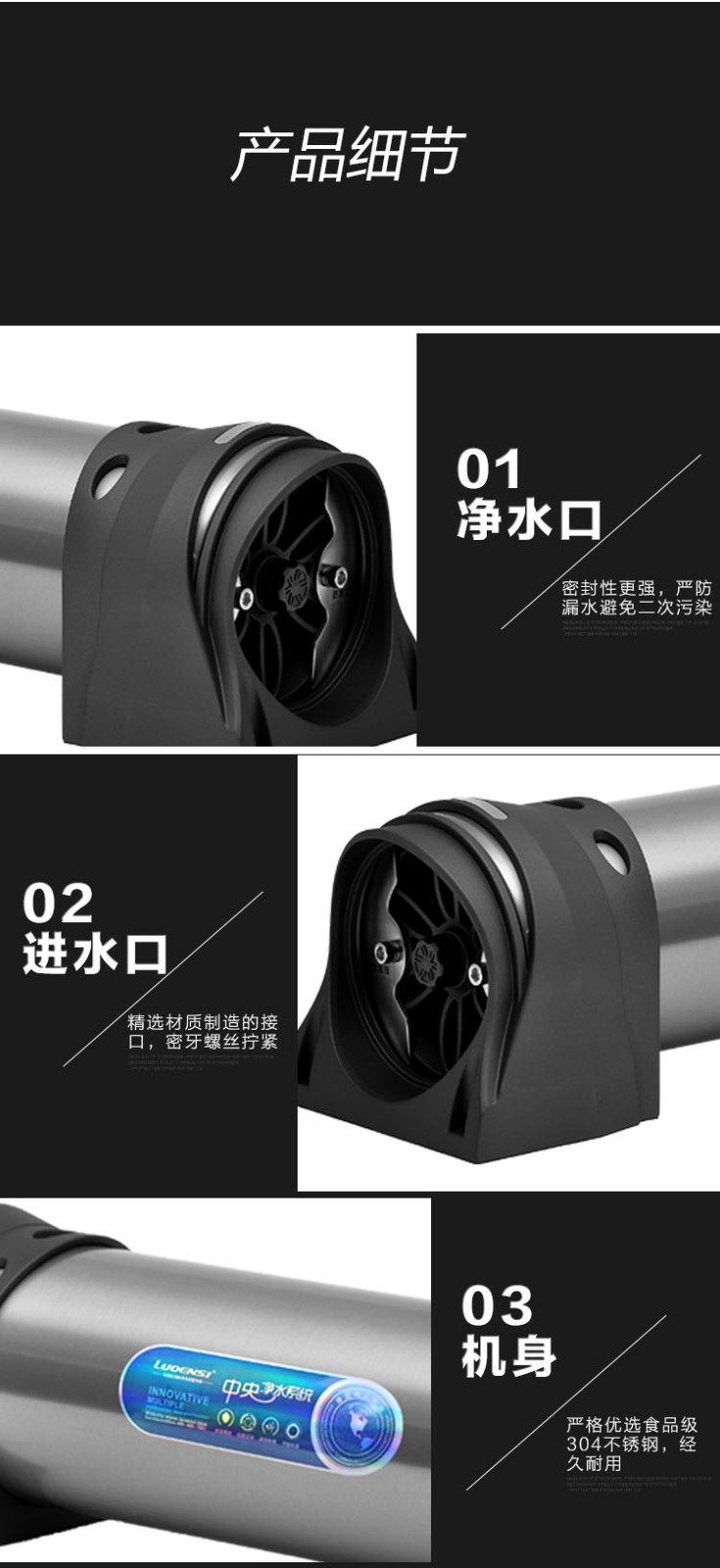 卧式中央净水器LES-A5L