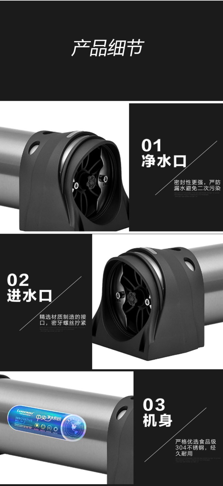 卧式中央净水器LES-A5