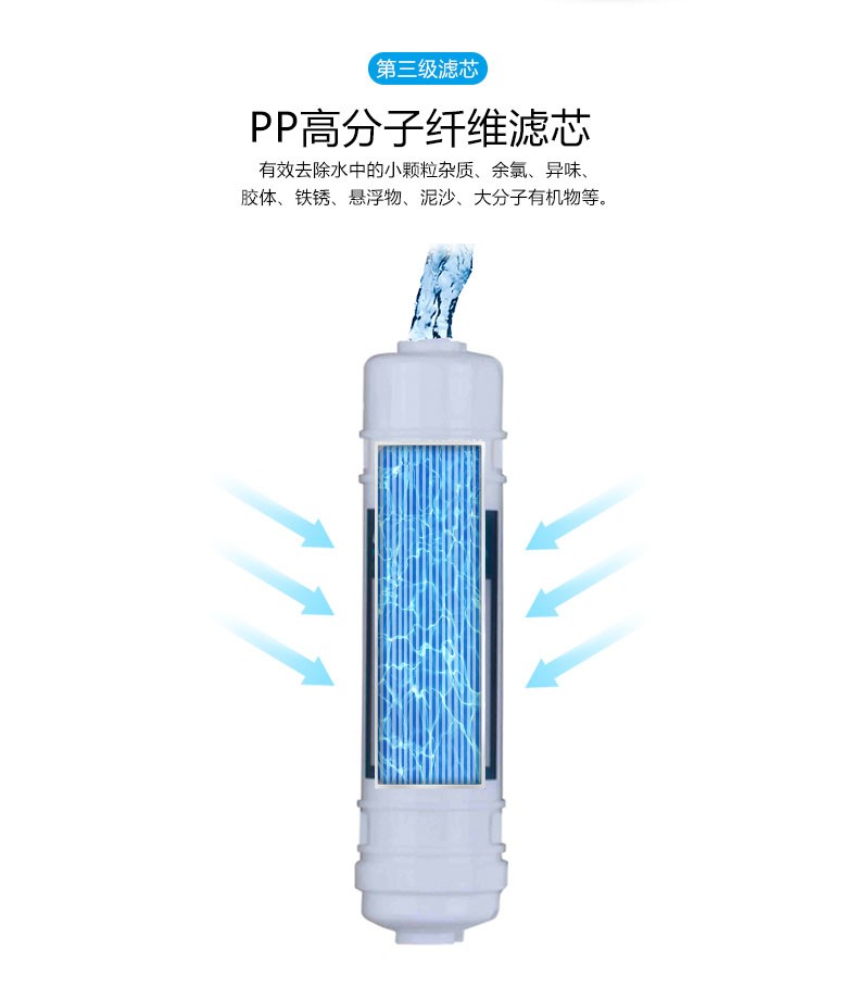 末端智能纯水机LES-P9