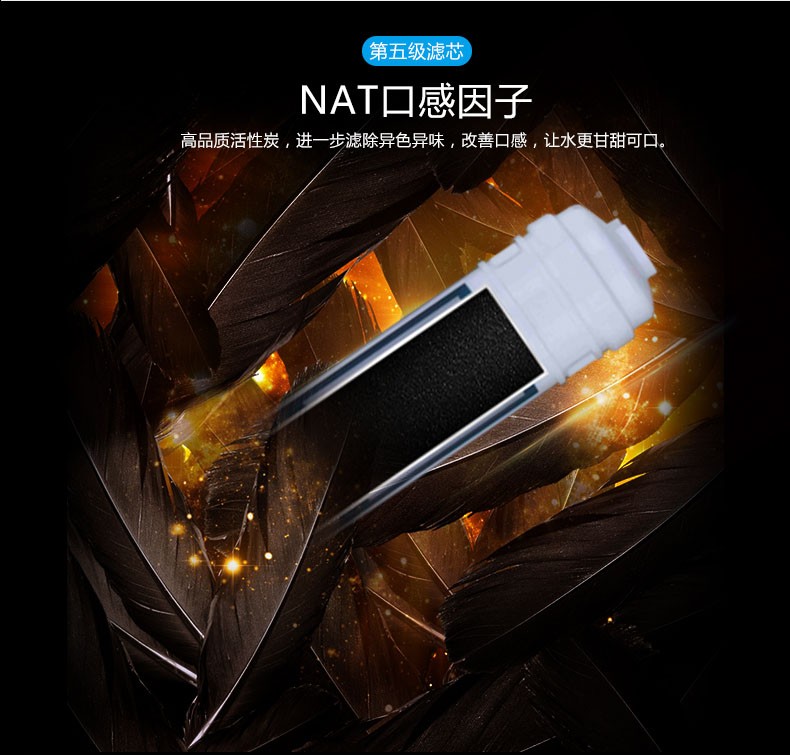 末端智能纯水机LES-P9