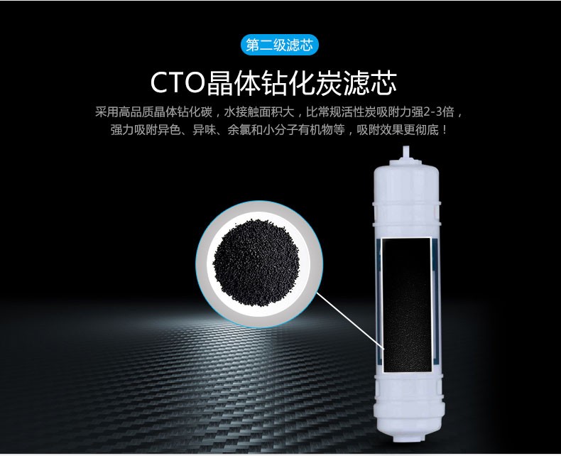 洛恩斯纯水机LES-P9