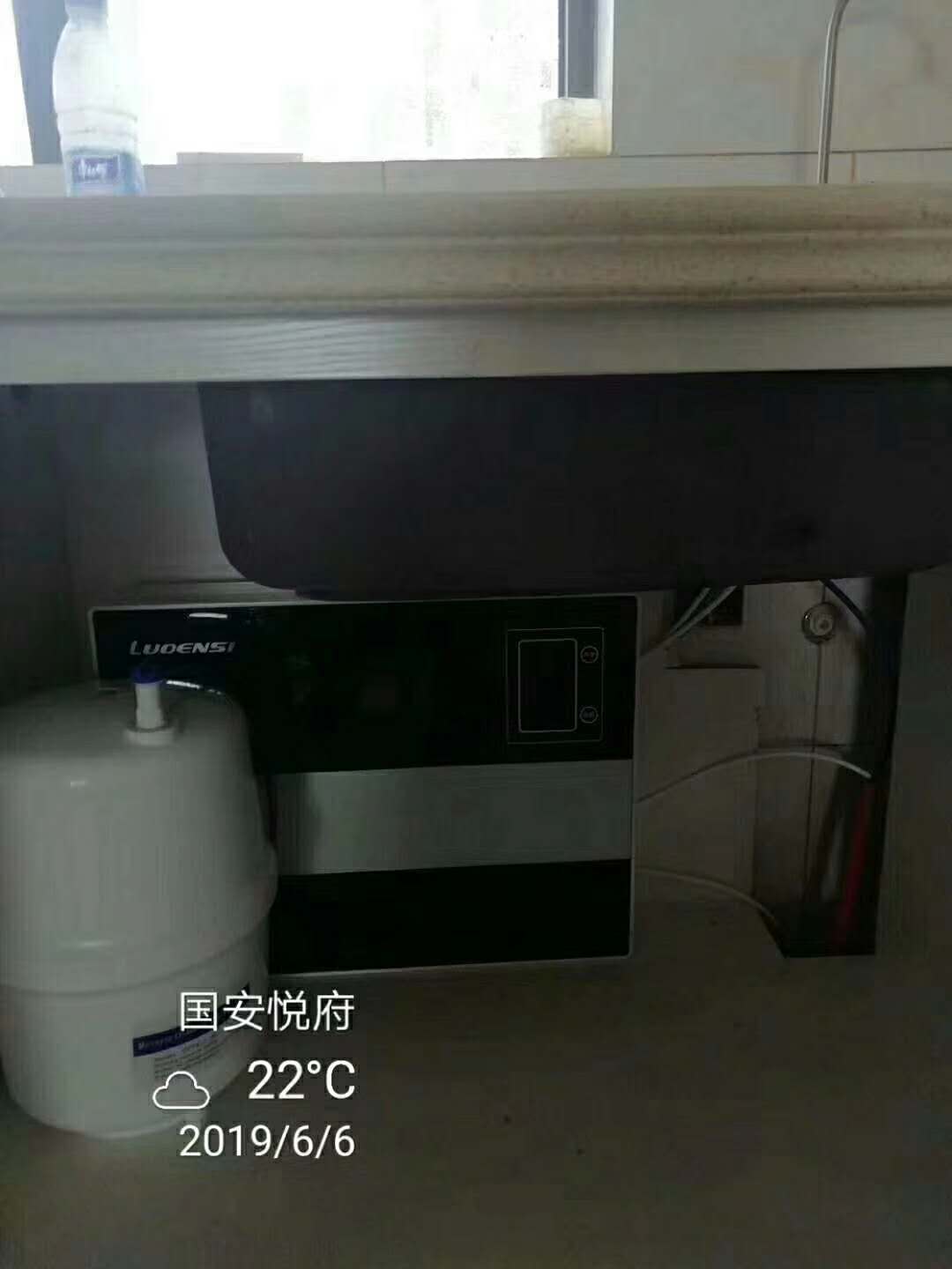 洛恩斯纯水机LES-P9