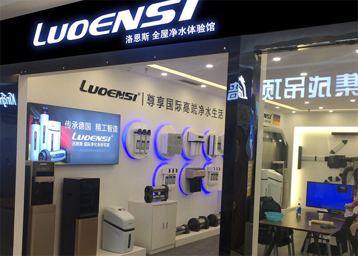 洛恩斯西北区加盟商-SX-1304