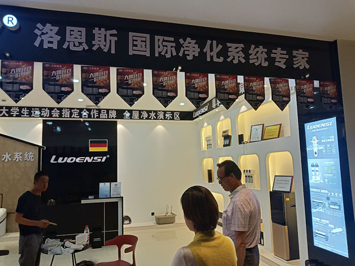 洛恩斯西北区加盟商-NX-1337