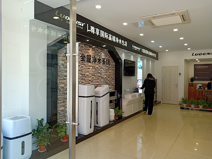 洛恩斯华东区加盟商-JS-8033