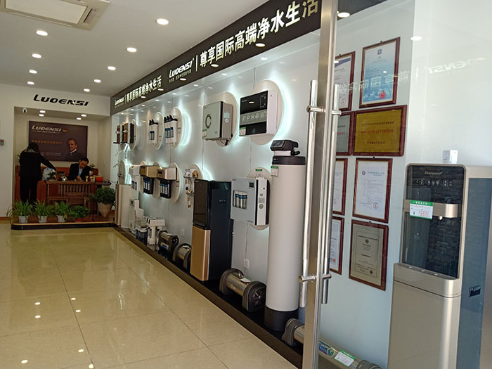 洛恩斯华东区加盟商-JS-8033