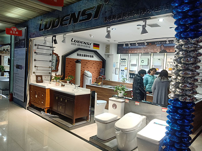 洛恩斯东北区加盟商-LN-7032