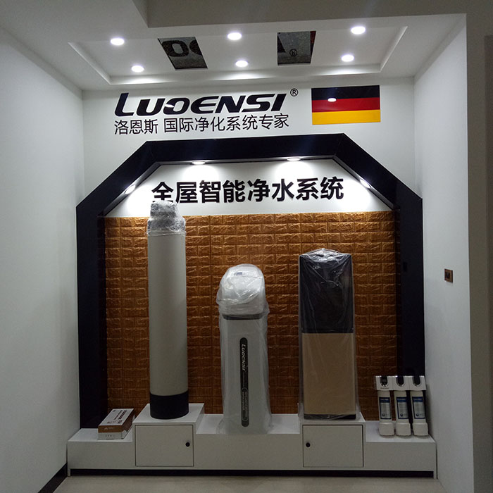 洛恩斯华中区加盟商-HN-1025