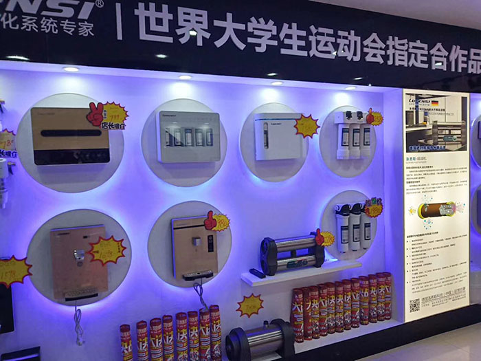 洛恩斯华东区加盟商-JX-8043