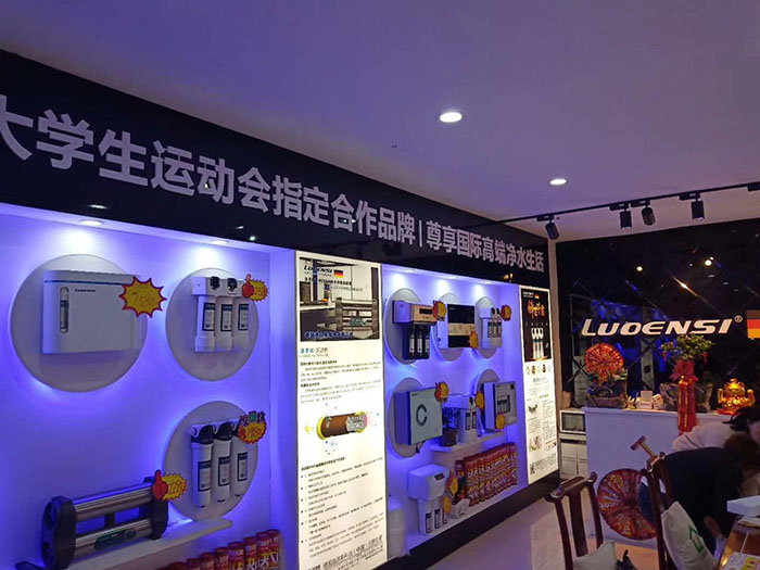 洛恩斯华东区加盟商-JX-8043