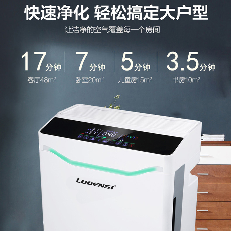 家用舒适系列LES-S1