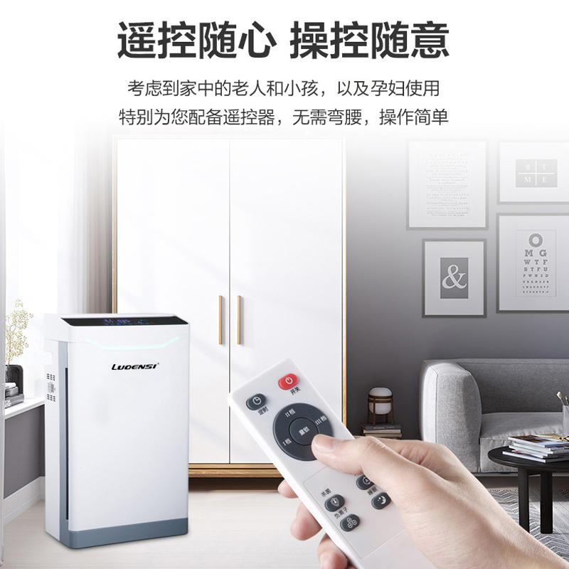 家用舒适系列LES-S1