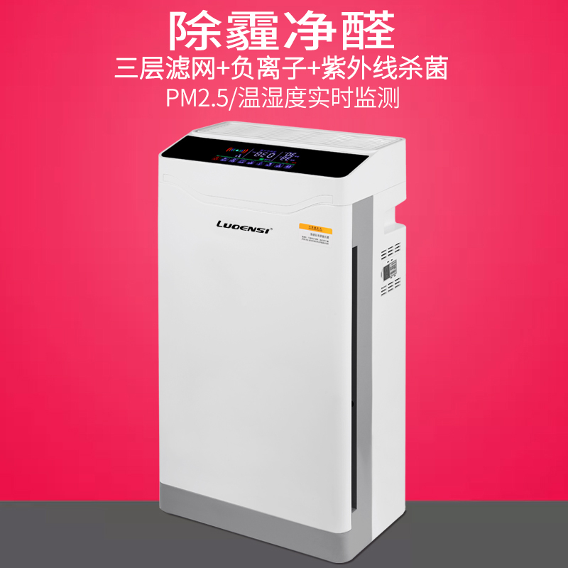 家用舒适系列LES-S1