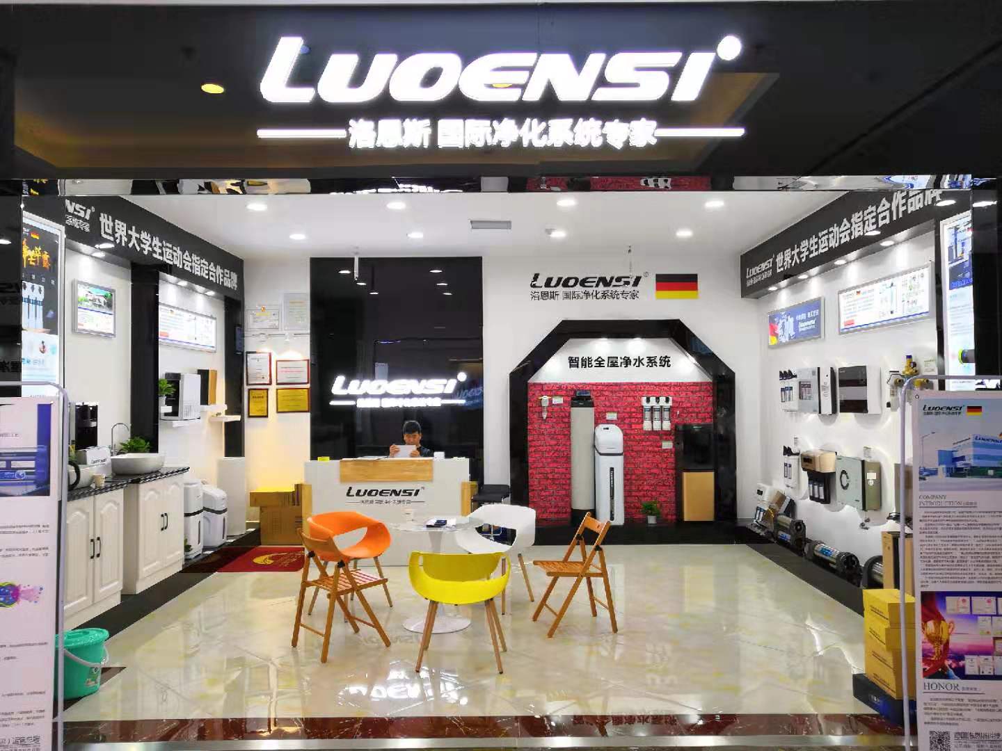 洛恩斯西北区加盟商-SX-1371