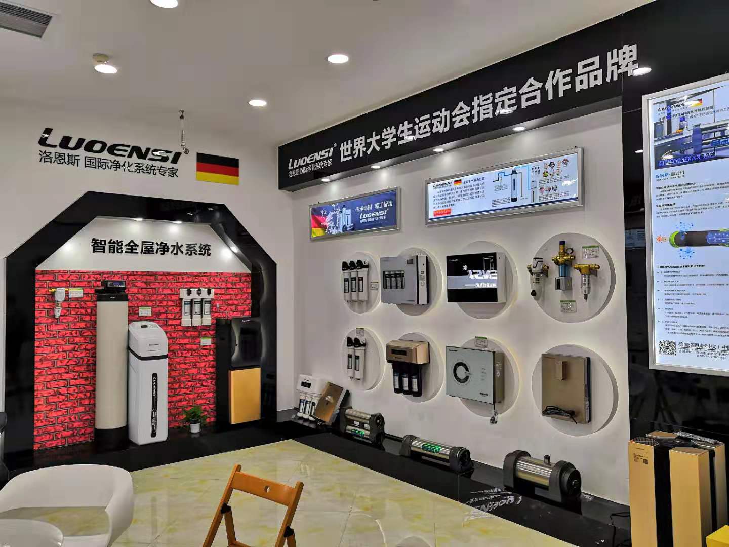 洛恩斯西北区加盟商-SX-1371