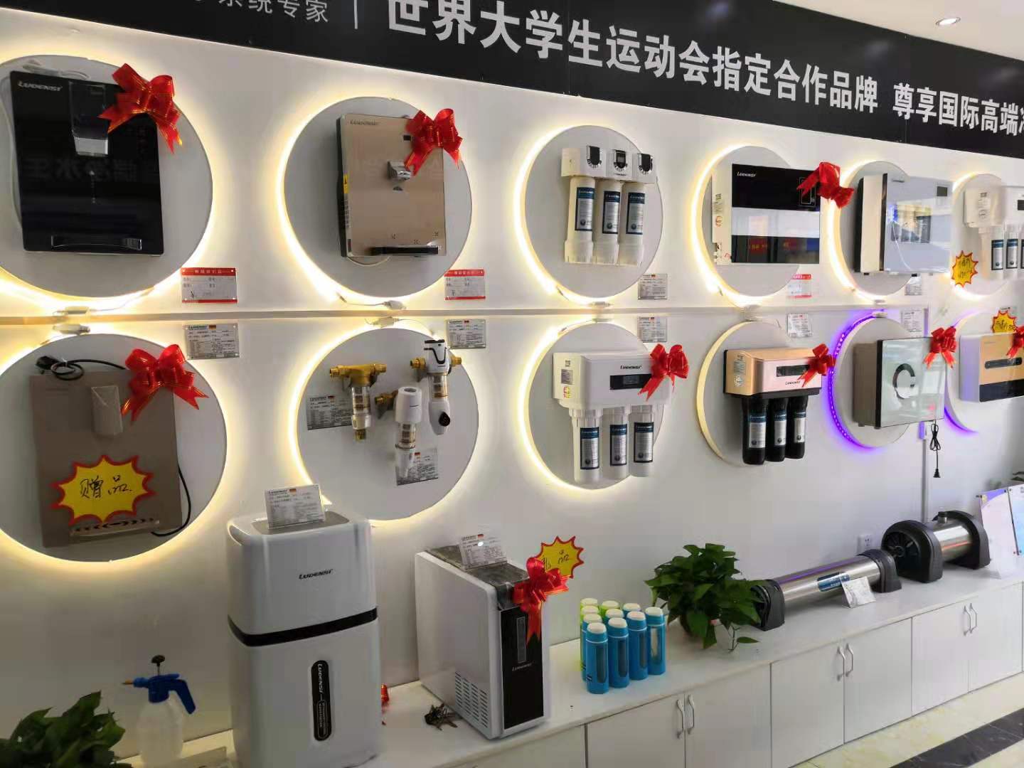 洛恩斯华北区加盟商-SD-9039