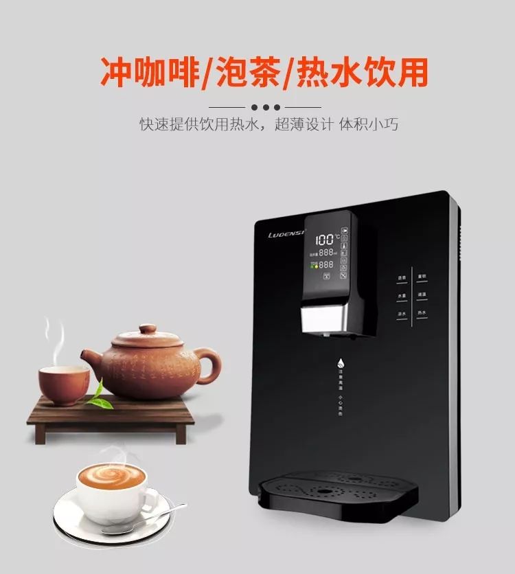 全屋净水系统