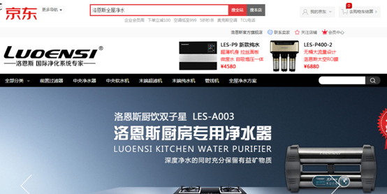 全屋净水系统