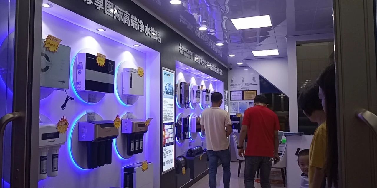 洛恩斯华南区加盟商-GD-1147