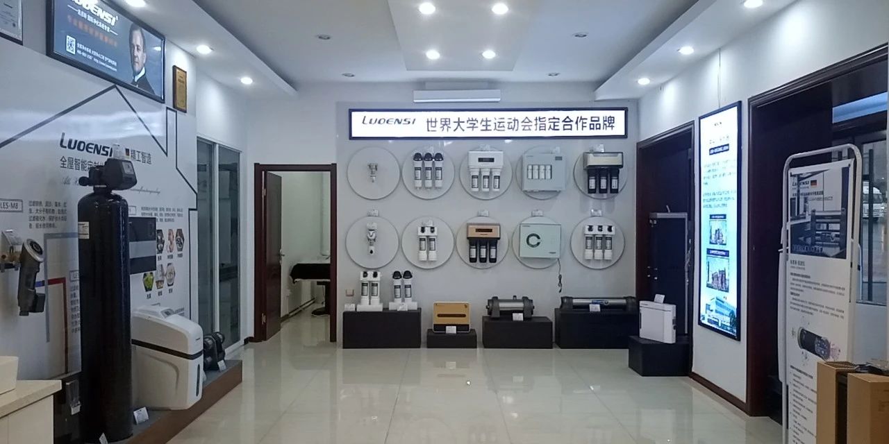 洛恩斯东北区加盟商-HLJ-7011