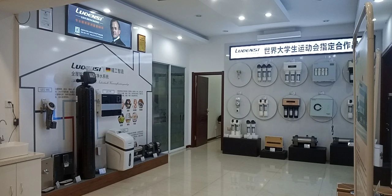 洛恩斯东北区加盟商-HLJ-7011