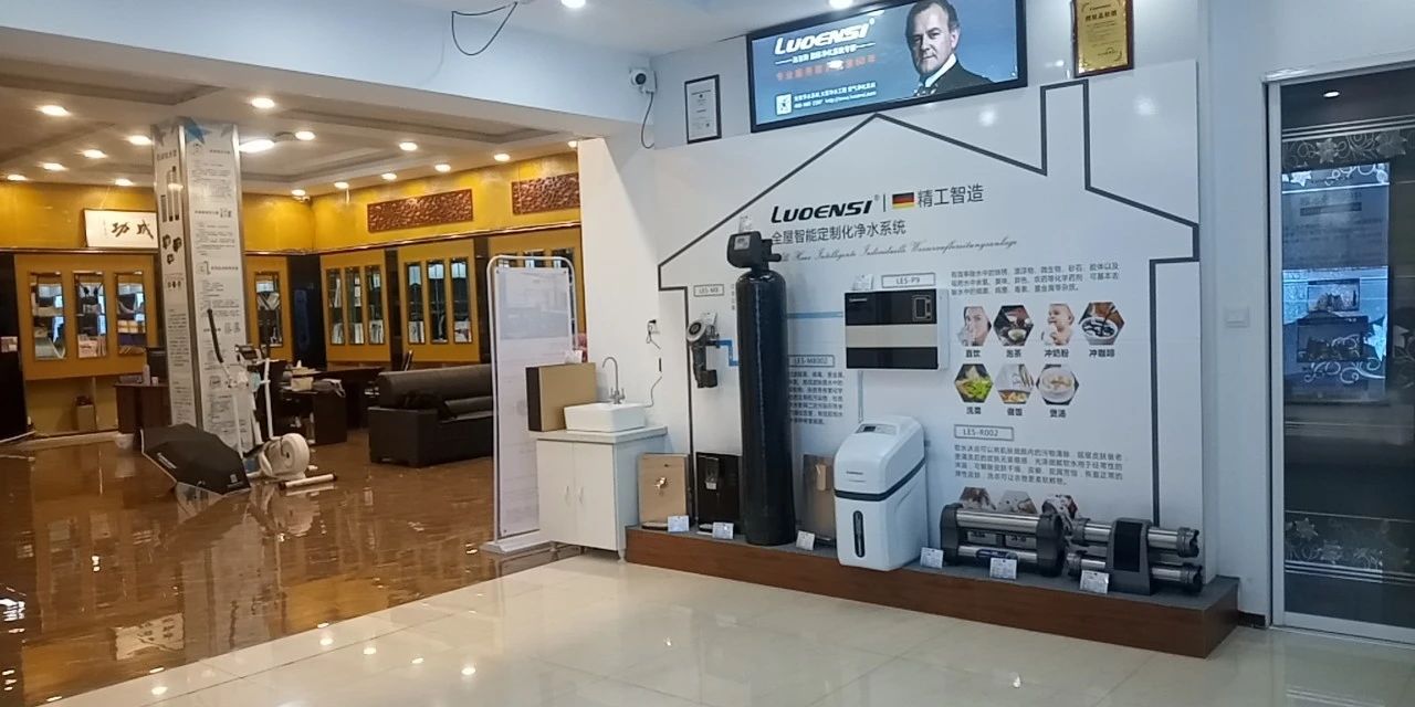 洛恩斯东北区加盟商-HLJ-7011