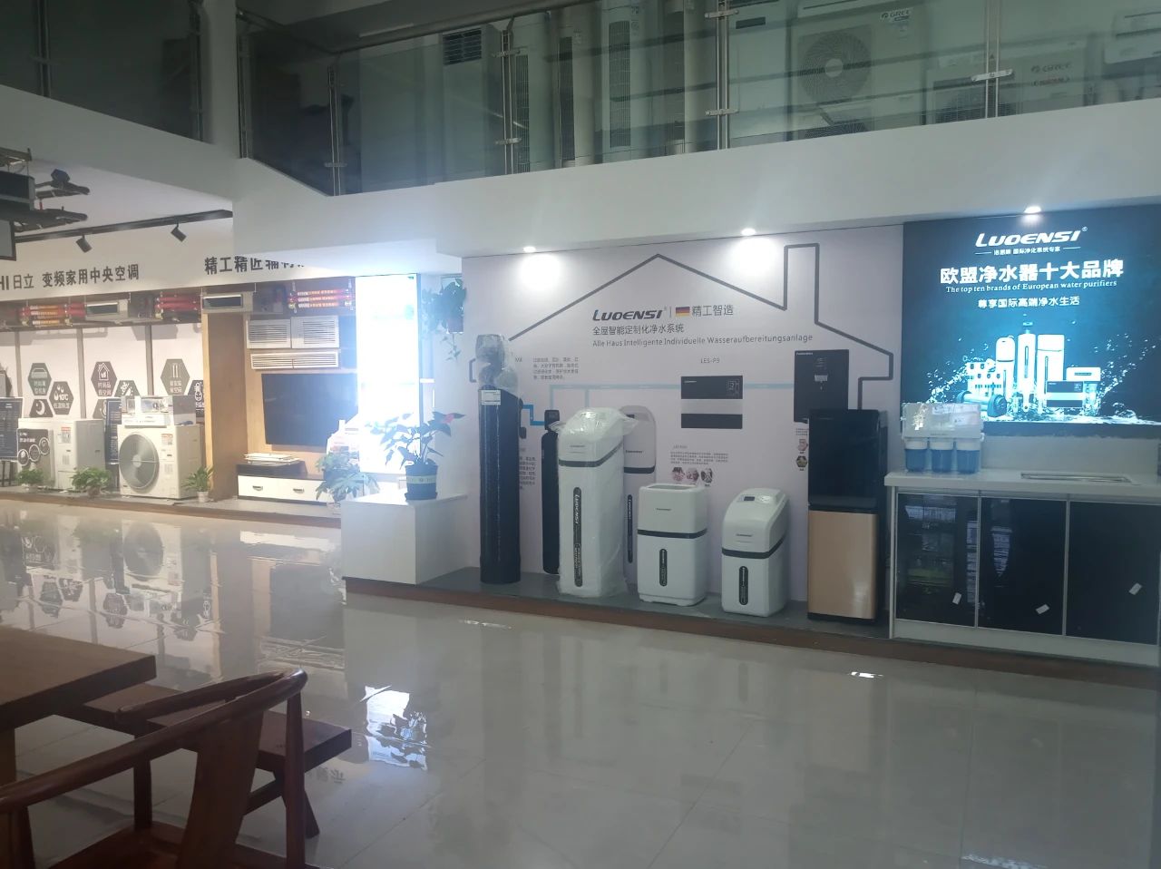 洛恩斯华中区加盟商-HN-1060