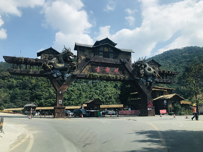 洛恩斯团队中秋国庆节后清远两日游