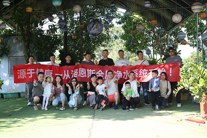 洛恩斯团队中秋国庆节后清远两日游