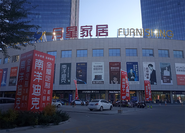 洛恩斯西北区加盟商-SX-1394