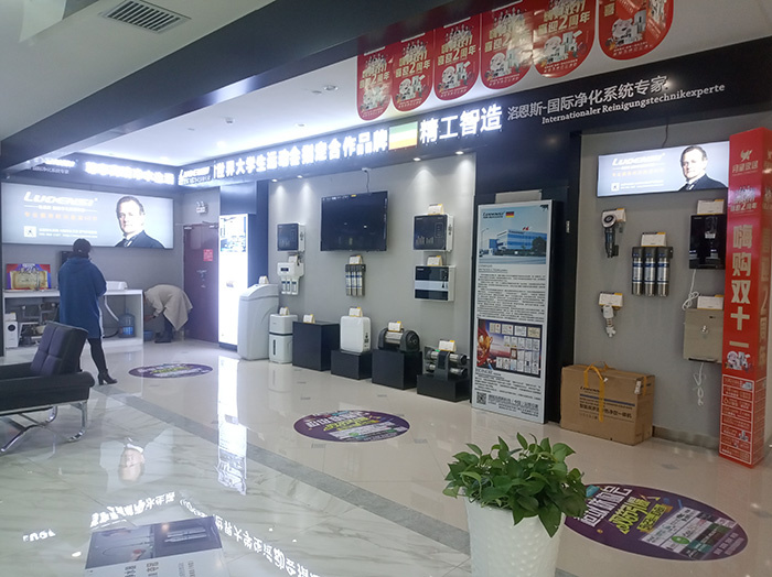 洛恩斯西北区加盟商-SX-1394