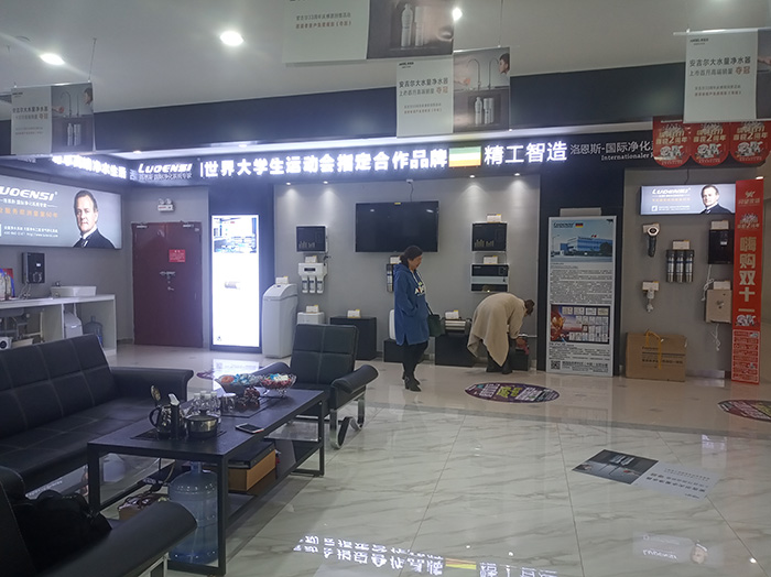 洛恩斯西北区加盟商-陕西地区-1394