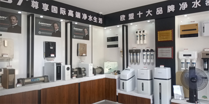 洛恩斯华东区加盟商-AH-8052