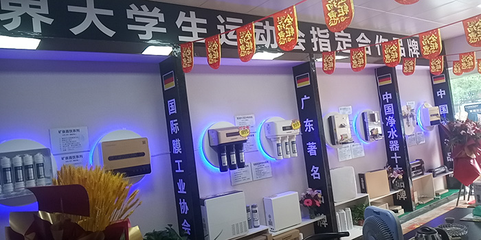 洛恩斯华东区加盟商-JS-8063