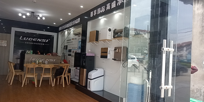 洛恩斯华东区加盟商-JS-8075
