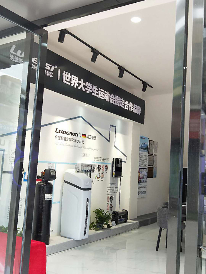 洛恩斯西南区加盟商-SC-1216