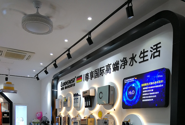 洛恩斯华南区加盟商-GD-1103