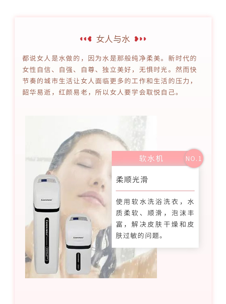 洛恩斯祝女性朋友们节日快乐！