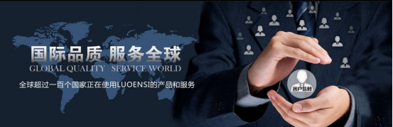 洛恩斯家庭全屋净水系统