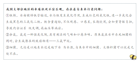洛恩斯净水器
