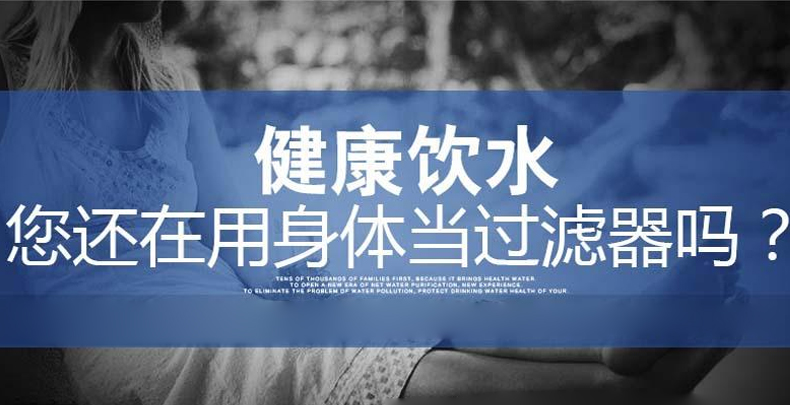 洛恩斯全屋净水解决方案
