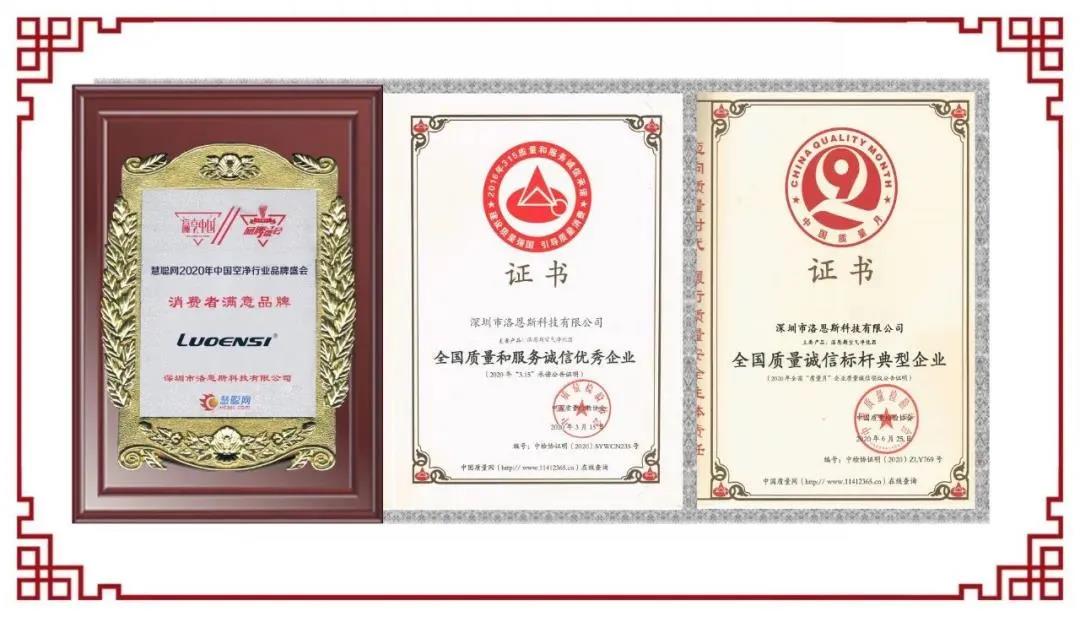 德国洛恩斯净水品牌