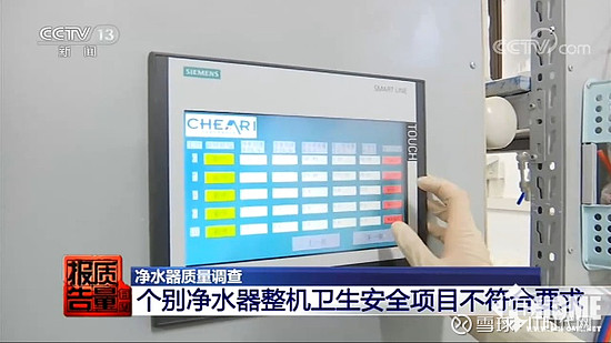 洛恩斯品牌全系列净水产品