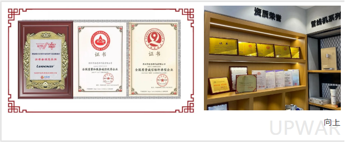 深圳洛恩斯净水器