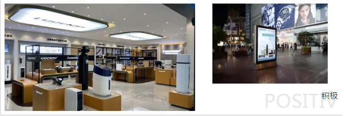 深圳洛恩斯净水器