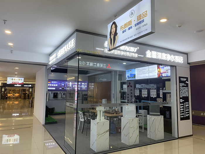 洛恩斯华东区加盟商-SD-8042
